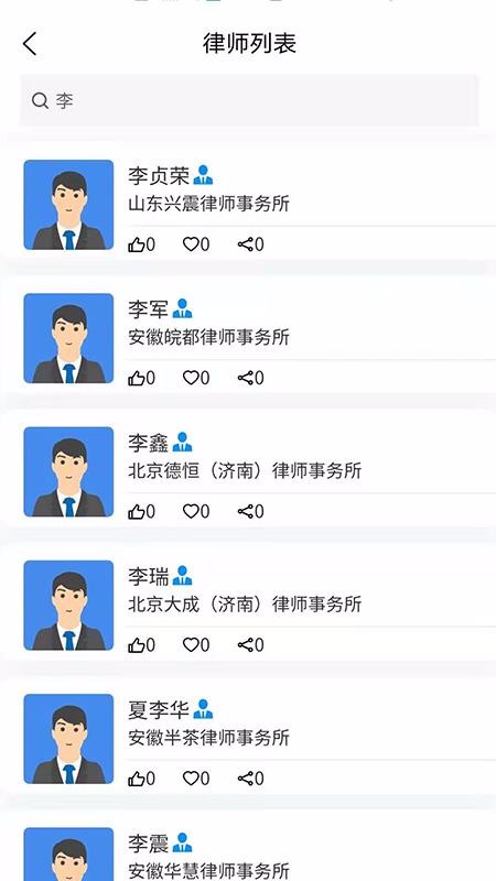 ֻ֮app-֮ v1.1.6 ׿