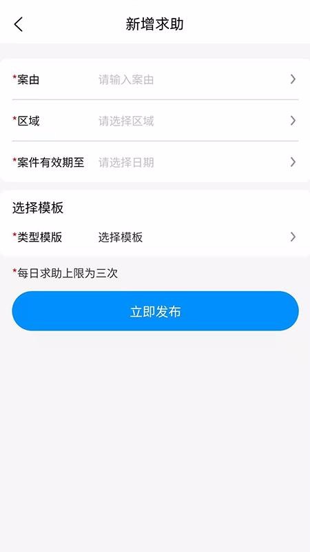 ֻ֮app-֮ v1.1.6 ׿