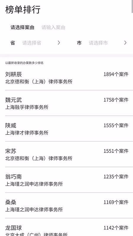 ֻ֮app-֮ v1.1.6 ׿