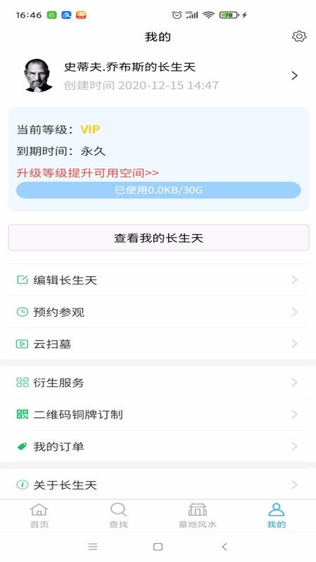 ֻapp- v1.0.3 ֻ