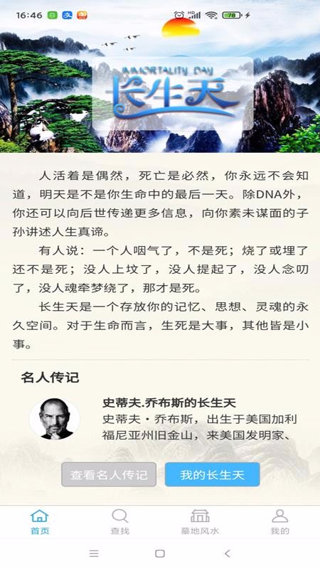 ֻapp- v1.0.3 ֻ