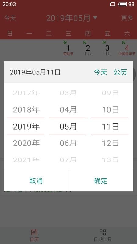 Լֻapp-Լ v1.0.21 ֻ