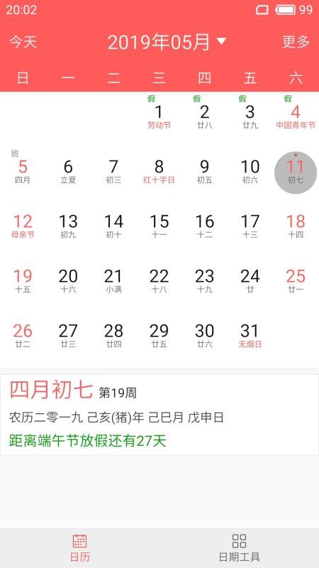 Լֻapp-Լ v1.0.21 ֻ