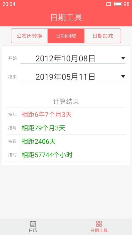Լֻapp-Լ v1.0.21 ֻ