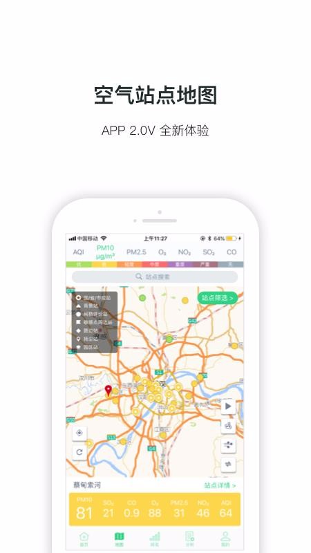 ӵֻapp-ӵ v1.6.17 ֻ