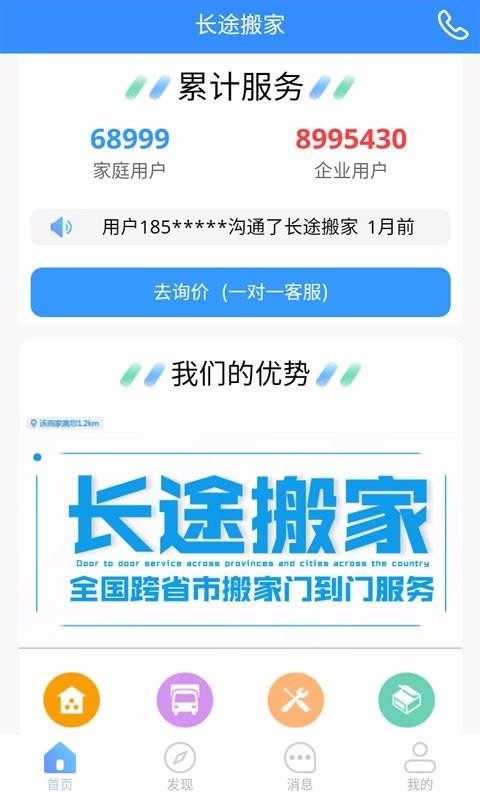 ʡֻapp-ʡ v1.0.8 ֻ