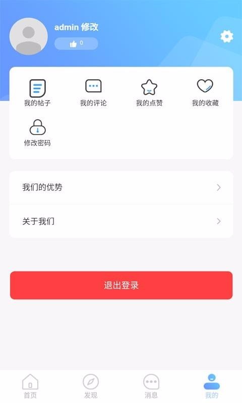 ʡֻapp-ʡ v1.0.8 ֻ