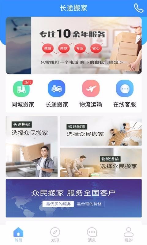 ʡֻapp-ʡ v1.0.8 ֻ