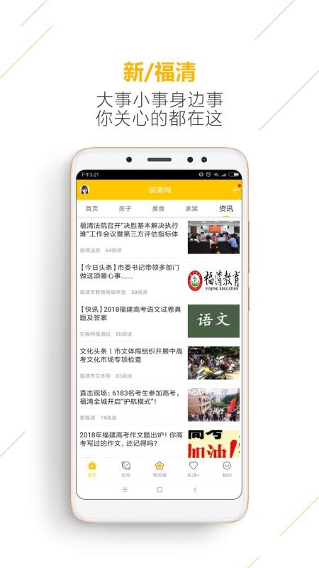 ֻapp- v2.0.0 ׿