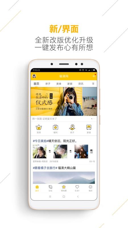 ֻapp- v2.0.0 ׿
