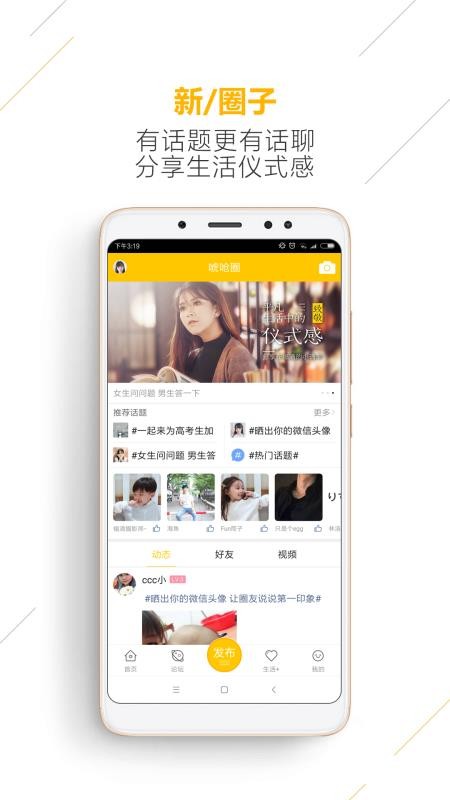 ֻapp- v2.0.0 ׿