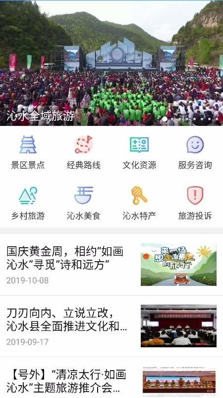 ֻapp- v1.2.1 ׿