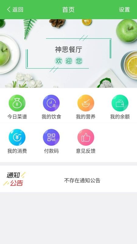 AIֻapp-AI v1.1.0.2 ׿
