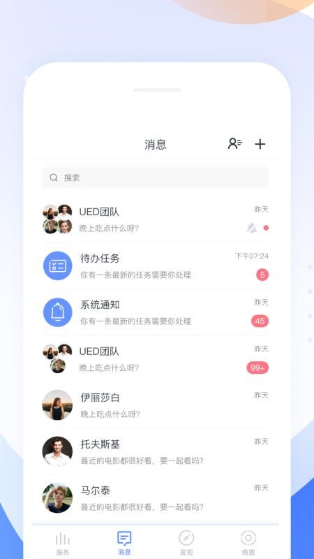 Ƴֻapp-Ƴ v3.1.1 ׿