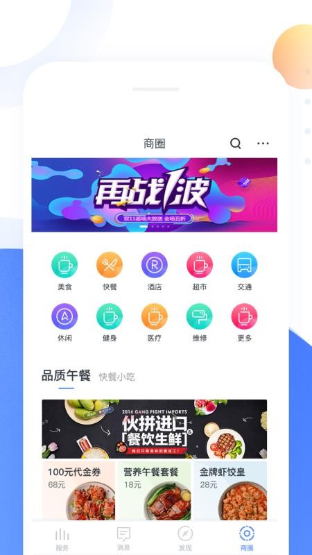 Ƴֻapp-Ƴ v3.1.1 ׿