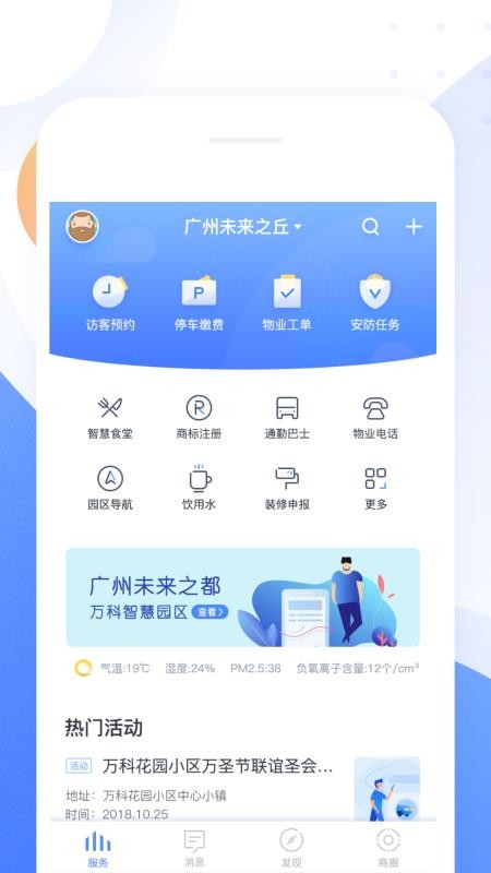 Ƴֻapp-Ƴ v3.1.1 ׿