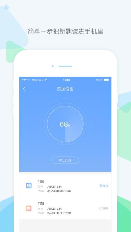 ֻֿapp-ֿ v3.6.1 ׿