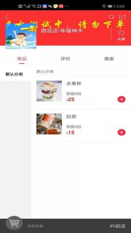 Ҹľֻapp-Ҹľ v5.2 ׿