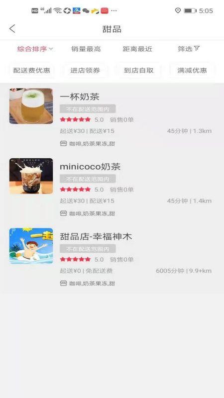 Ҹľֻapp-Ҹľ v5.2 ׿