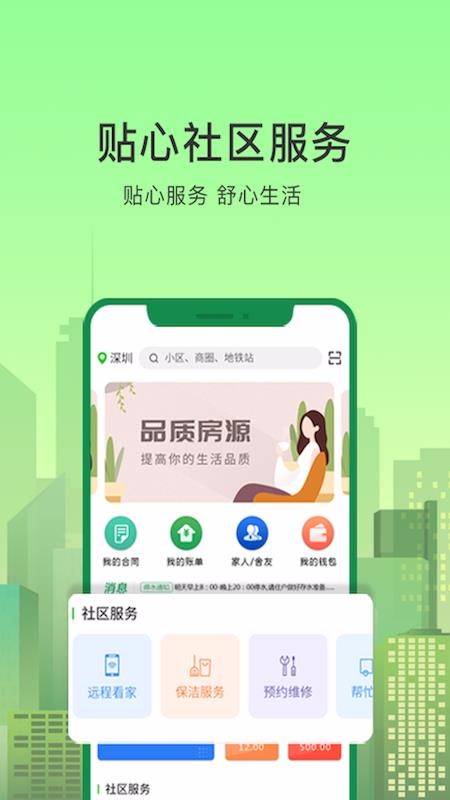 èסֻapp-èס v1.1.10 ֻ
