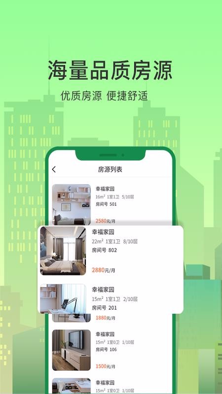 èסֻapp-èס v1.1.10 ֻ