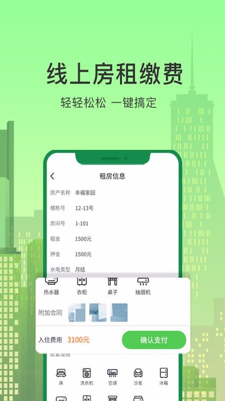 èסֻapp-èס v1.1.10 ֻ