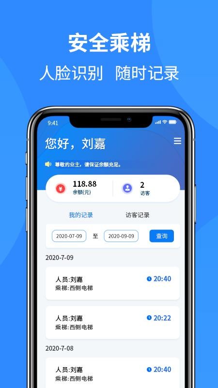 ֻͨapp-ͨ v1.1.0 ֻ