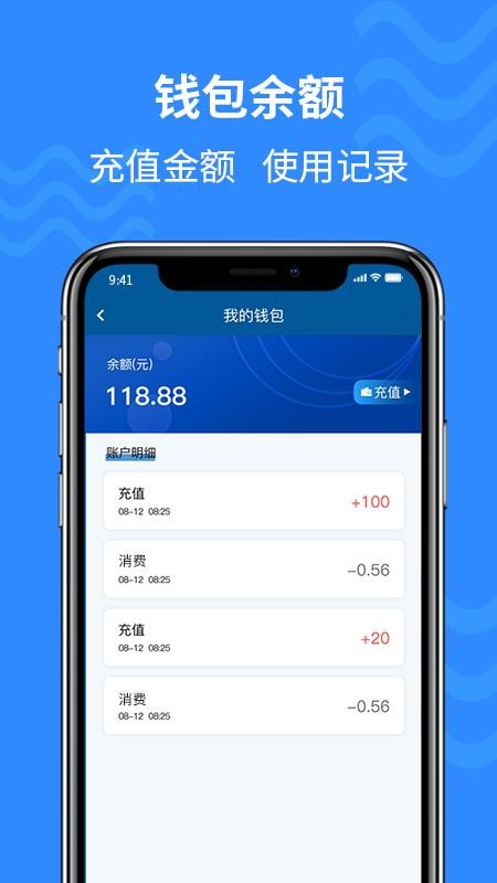 ֻͨapp-ͨ v1.1.0 ֻ