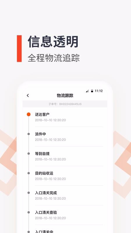 ֻapp- v5.5.1 ׿
