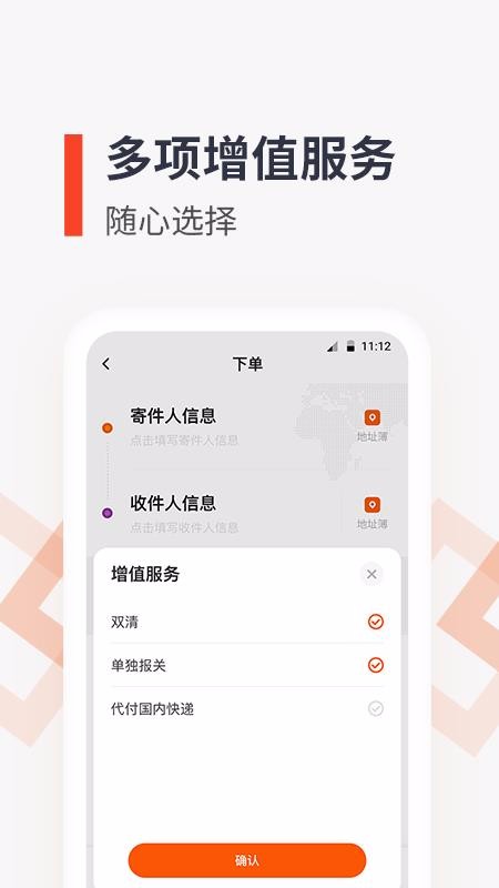 ֻapp- v5.5.1 ׿