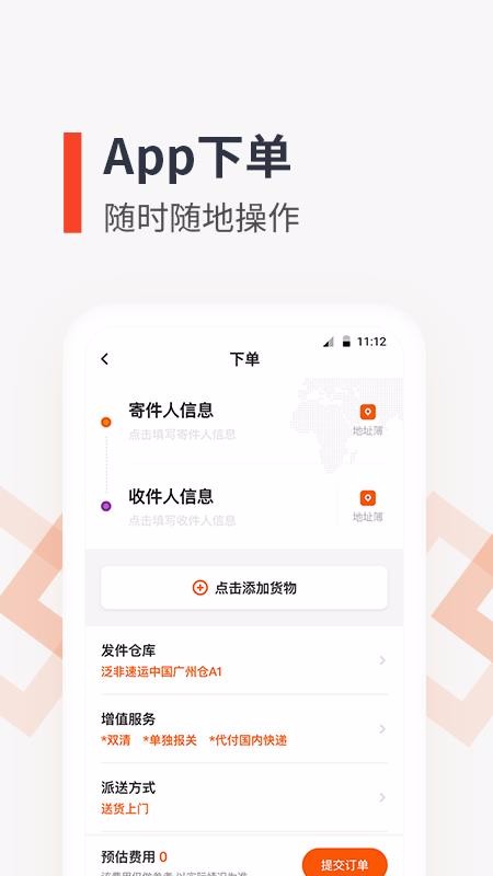ֻapp- v5.5.1 ׿