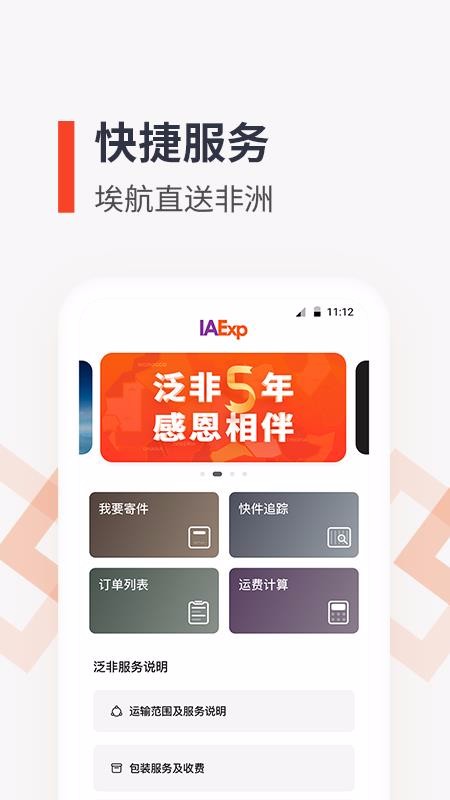 ֻapp- v5.5.1 ׿