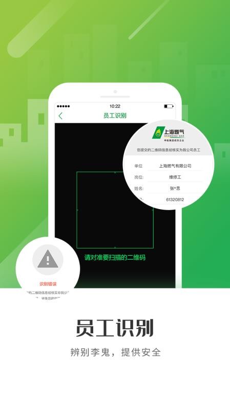 Ϻȼֻapp-Ϻȼ v4.3.1 ֻ