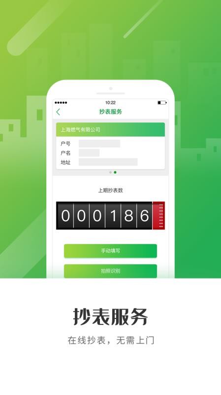 Ϻȼֻapp-Ϻȼ v4.3.1 ֻ