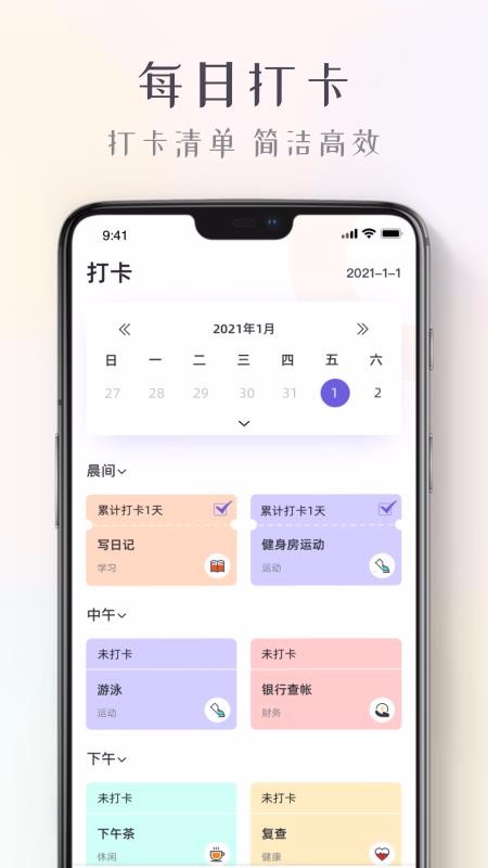 ֻapp- v1.0 ֻ