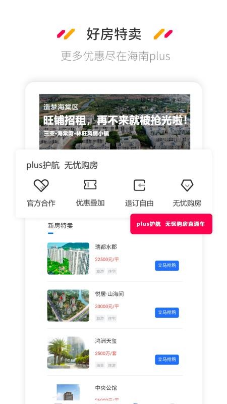 plusֻapp-plus v1.2.1 ֻ