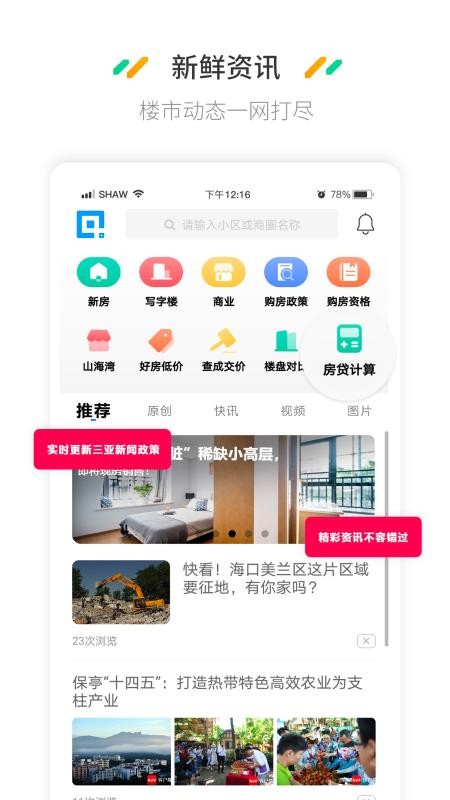plusֻapp-plus v1.2.1 ֻ