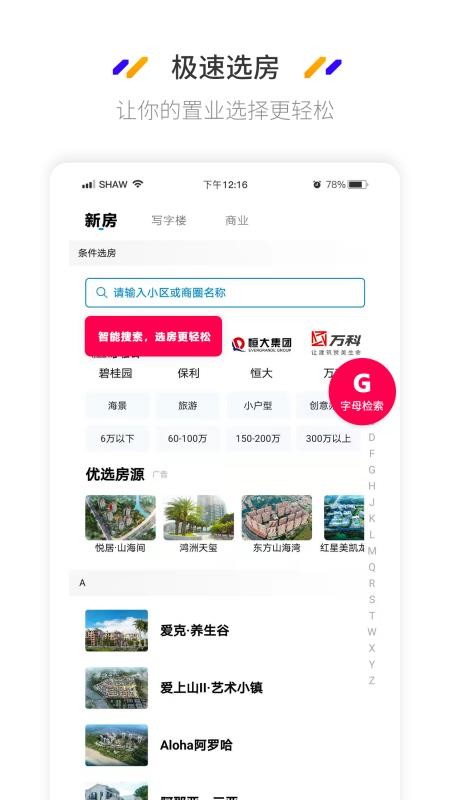plusֻapp-plus v1.2.1 ֻ