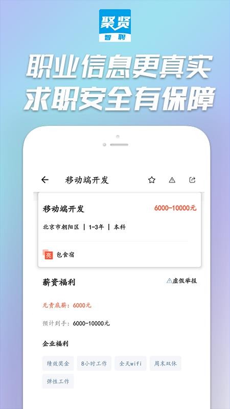 Ƹֻapp-Ƹ v1.0.1 ׿