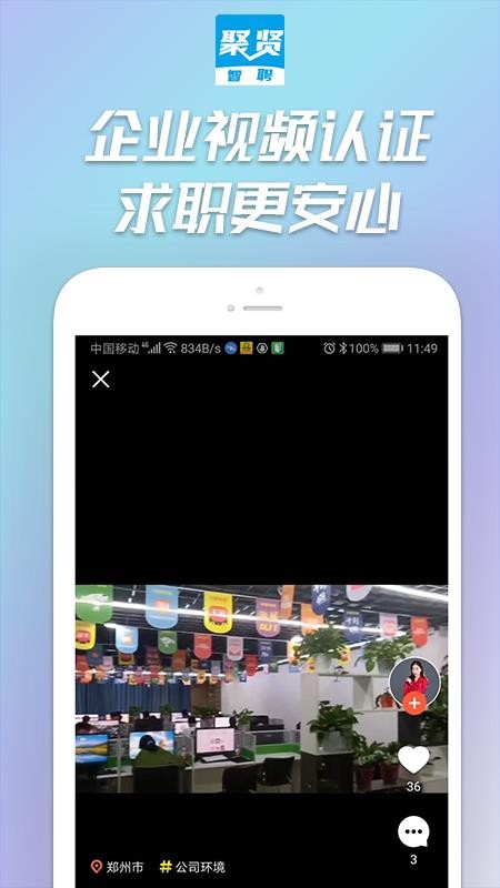 Ƹֻapp-Ƹ v1.0.1 ׿