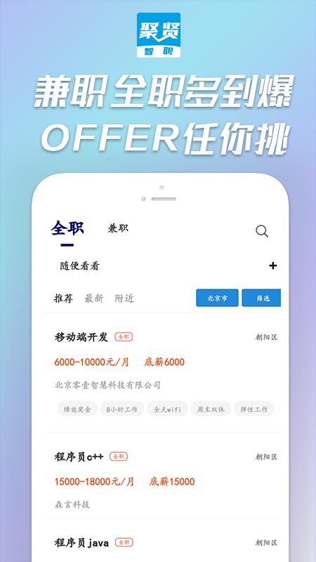 Ƹֻapp-Ƹ v1.0.1 ׿