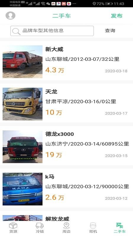 ˳￨ֻapp-˳￨ v1.0.99 ֻ