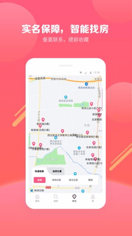 ѰԢֻⷿapp-ѰԢⷿ v3.0.0 ֻ