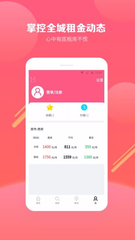 ѰԢֻⷿapp-ѰԢⷿ v3.0.0 ֻ