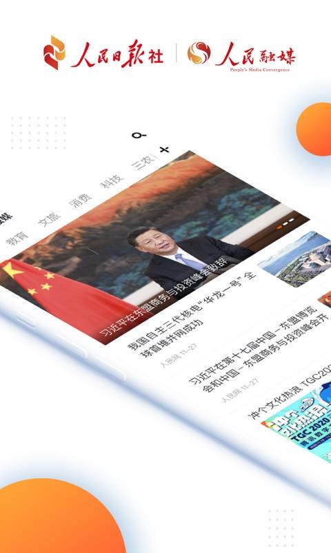 ýֻapp-ý v1.1.1 ׿
