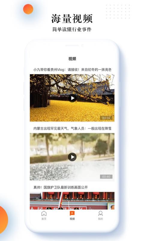 ýֻapp-ý v1.1.1 ׿