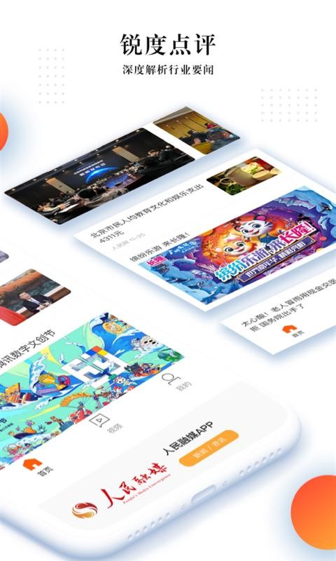ýֻapp-ý v1.1.1 ׿