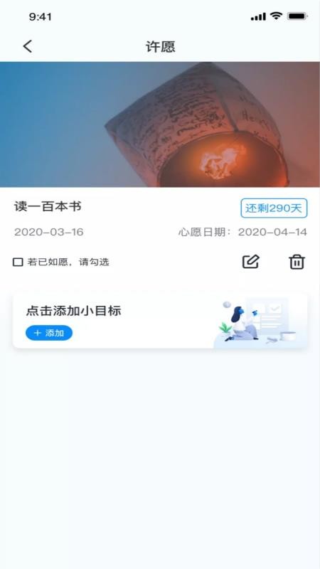 ֻapp- v1.1.0 ֻ