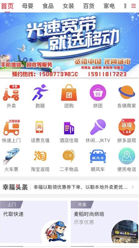 Ҹֻapp-Ҹ v5.2 ׿