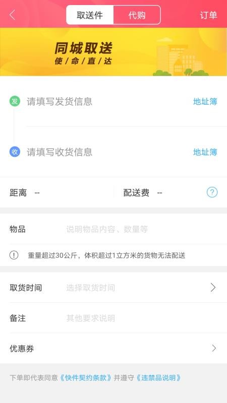Ҹֻapp-Ҹ v5.2 ׿